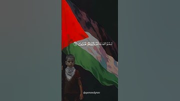 سورة الزخرف القارئ #ماهر_المعيقلي #فلسطين#السعودية#الجزائر#المغرب#مصر#تونس#ليبيا#موريتانيا#اكسبلور