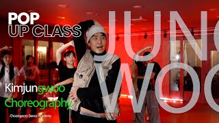 [POP UP CLASS] Bryson Tiller - Still Yours ft. Big Sean l Kimjungwoo  Choreography