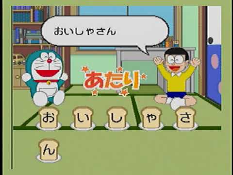 レトロゲーム エポック社 ドラえもんテレビパソコンをプレイ Youtube