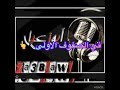 زعبلاوي ريكلس فري ستايل