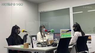 FMからつ『HKT発からつGO』 #39