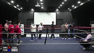 WBO 오리엔탈페더급 챔피언 결정전 강종선 vs 이남준