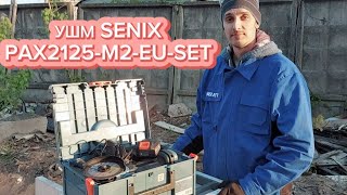 :  SENIX PAX2125-M2-EU-SET,     20 ,  .   !