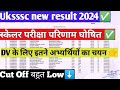 Uksssc new result 2024 ✅|| स्केलर रिज़ल्ट हुआ जारी✅||Cut Off बहुत Low 😱||Uksssc new update⬆️