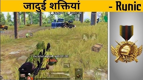 RUNIC POWER MODE😎 - NOVUS PLAYING - SAMSUNG,A3,A5,A6,A7,J2,J5,J7,S5,S6,S7,S9,A10,A20,A30,A50,A70