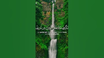 القارئ ياسر الدوسري حفظه الله #قرآن #القرآن_الكريم #ياسر_الدوسري #اكسبلور #لايك #راحة_نفسية