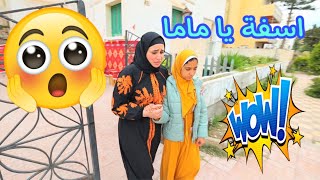 بنت صغيره ترفض اها نت امها ـ شوف حصل ايه !!