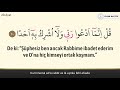 Cin suresi anlamı dinle Abdurrahman el Ussi (Cin suresi arapça yazılışı okunuşu ve meali)