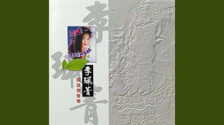 午夜梦回时 - 天天要闻