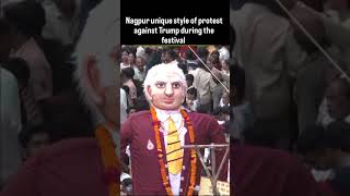 Nagpur’s Bold Move! Trump’s Effigy in Marbat Festival Protest 🚨 #Tariffs
