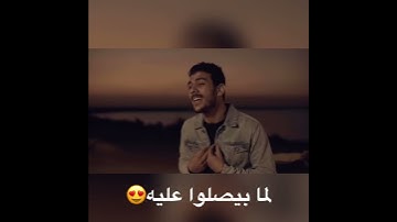 Thumbnail of أجمل مقطع من انشودة (الصلاة على رسول الله) مع الكلمات "اسلام صبحي".