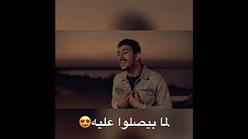 أجمل مقطع من انشودة الصلاة على رسول الله مع الكلمات اسلام صبحي 