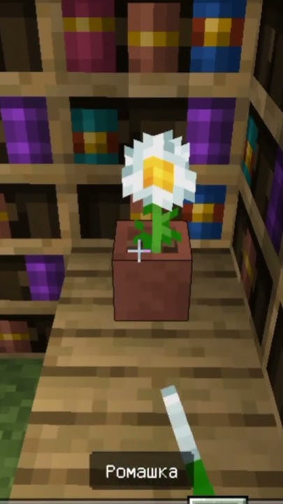 Библиотека/стол зачарованния в майнкраф #minecraft - YouTube