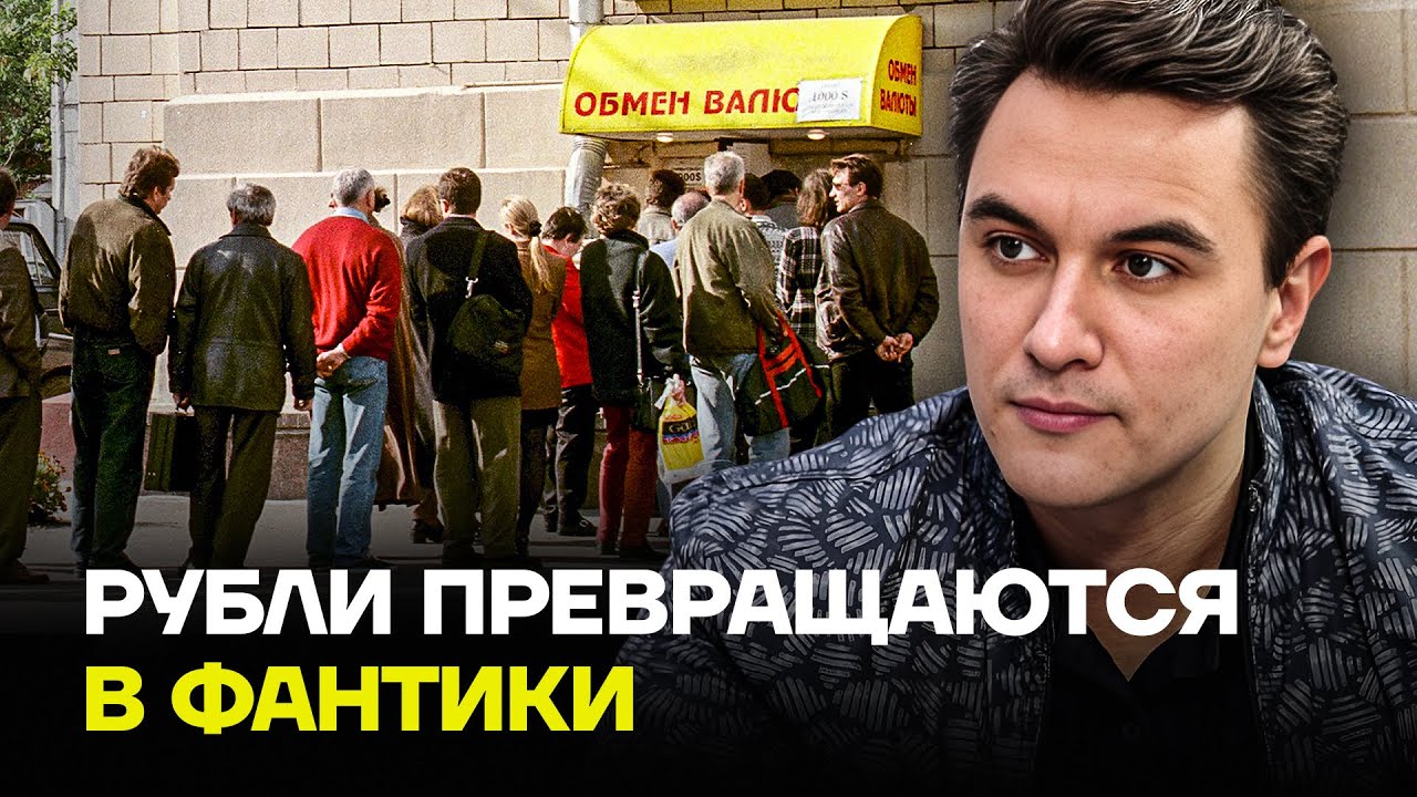 ЖУКОВСКИЙ: Пришло время покупать доллар и евро!