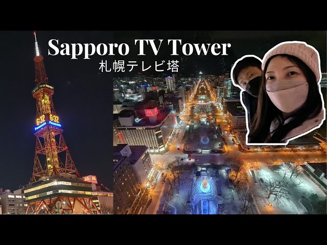 Sapporo TV Tower 札幌テレビ塔 | Hokkaido, Japan class=