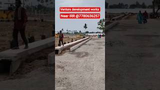 venture development works | Near IRR | gosala @rjpr123 | 7780636257 | vijayawada|అమరావతి