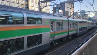 JR東日本 E233系3000番台コツE57+E03編成【20251215】