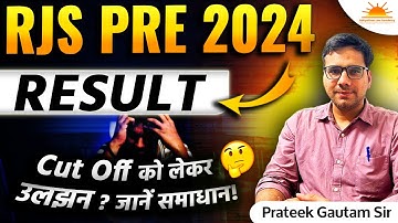 Rjs cut off 2024  | RJS Pre Result 2024 | Rjs result 2024 | Rjs Result Out 2024 | Prateek sir