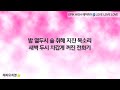 LOVE LOVE LOVE EPIK HIGH 에픽하이 가사 有 LOVE LOVE LOVE EPIK HIGH 에픽하이 가사 有
