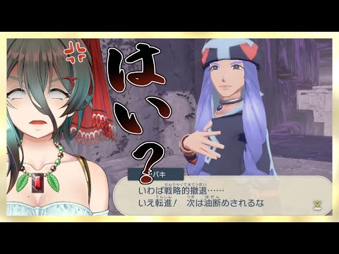 【ポケモンレジェンズ】なんだァてめェ…時空の裂け目に地球投げするよ？#5