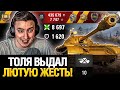 Лучший бой Анатолича - Я ОФИГЕЛ ОТ НЕГО!