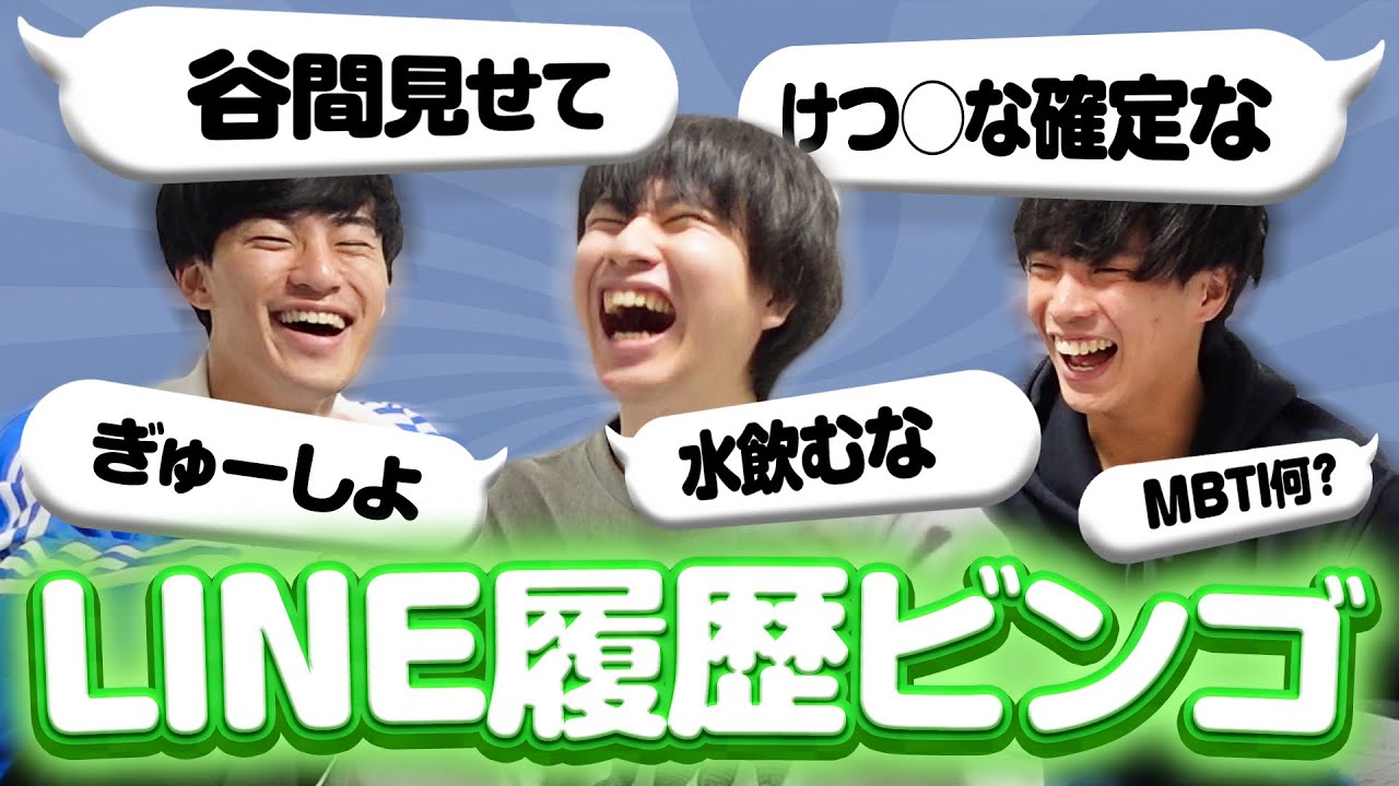 女の子に送ったLINEが流出する前に自分から晒しときました。