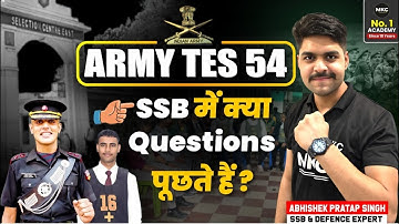 Army TES 54 SSB Preparation | Questions asked in TES SSB Interview? | TES 54 SSB Cutoff | MKC