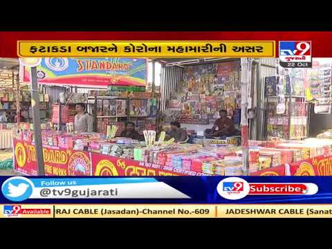 Covid-19 crisis makes an impact on firecracker industry | TV9News