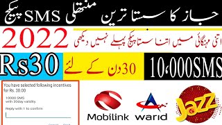 jazz monthly sms package 2022?jazz massage package monthly?jazz SMS package 30day?Mobilink SMS offer