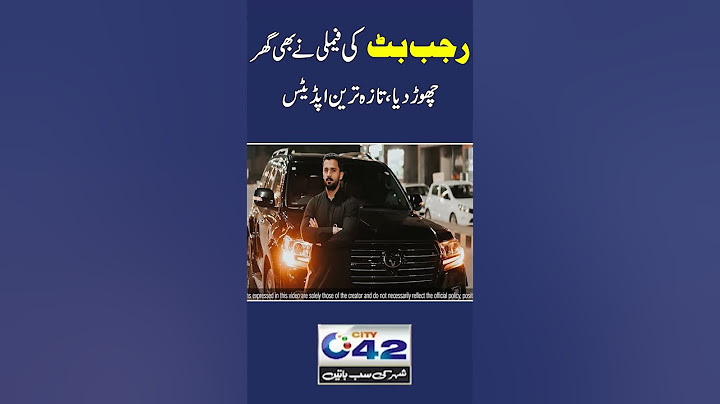 Rajab Butt Ki Family Ne B Ghar Chor Diya #city42 #rajabfamily #rajabbuttcase