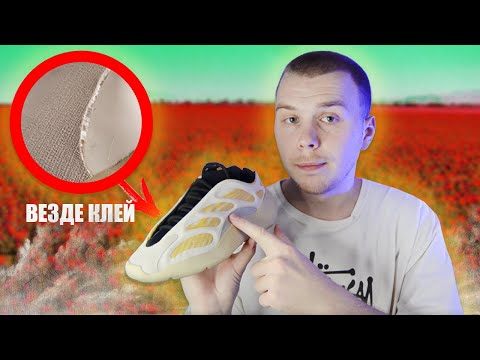 Видео: 3 начина да получите Yeezys