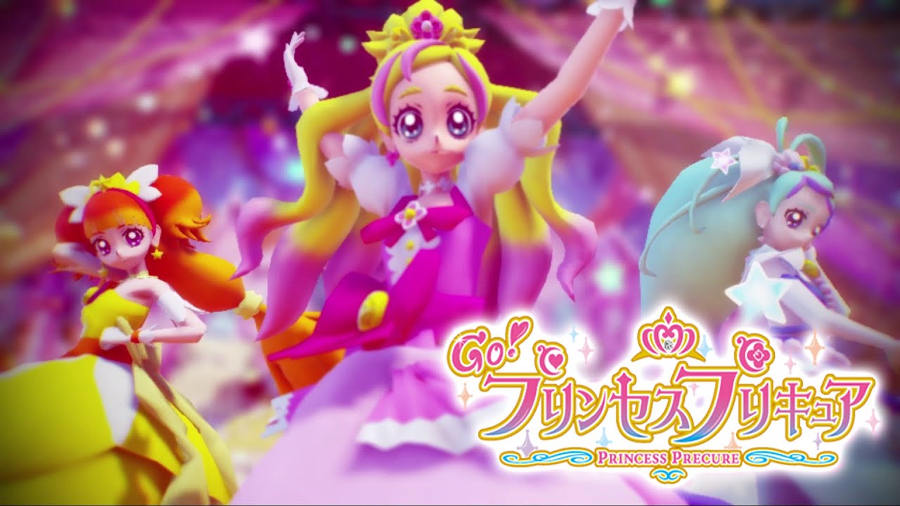 Go Princess Precure Mmd ドリーミング プリンセスプリキュア Youtube Go Princess Precure Mmd ドリーミング プリンセスプリキュア Youtube