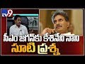 Kesineni Nani sarcastic tweet on CM Jagan