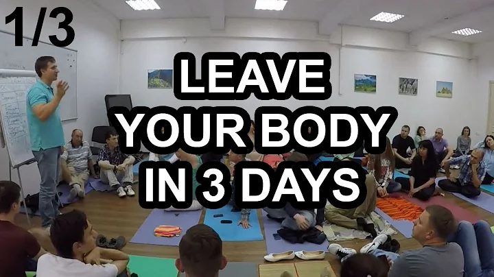 Leave Your Body in 3 Days (1/3) - A Lucid Dreaming...