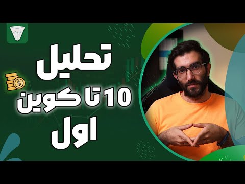 تصویری: برگ مجموعه - همه تمیز