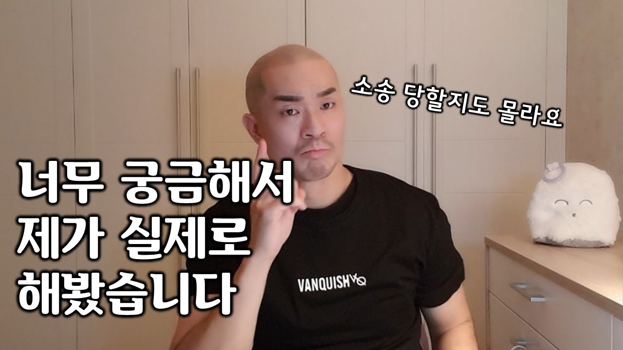 다단계 높은직급자들이 절대로 해주지 않는 이야기 - 도대체 왜 피해를 보는것인가?