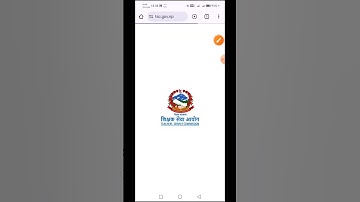 Secondary Level Teaching License Ko Result Kasari Check Garne| मावि लाइसेन्सको रिजल्ट कसरी चेक गर्ने
