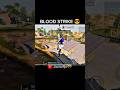 Blood Strike😎 VS Free Fire😂#bloodstrikepc #zeroxfps99 #bloodstrikecc #fpsgame #bs #zeroxfps