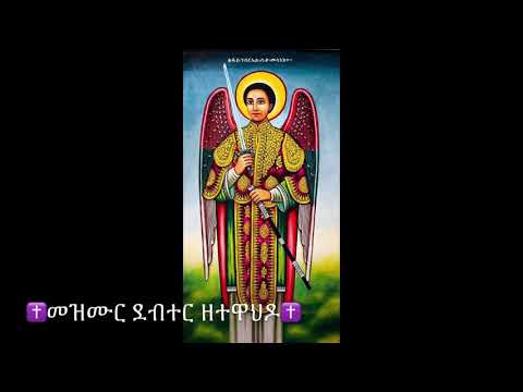 ቪዲዮ: እሱ አስደሳች ነው-በሙአለህፃናት ውስጥ ማኒሞኒክስ