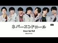 【ネバーエンドロール】 - 原因は自分にある。 Color Coded Lyrics Kanji // Romaji //  歌詞