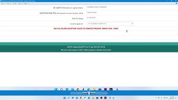 epfo error 2022 | E06 error in epfo claim process