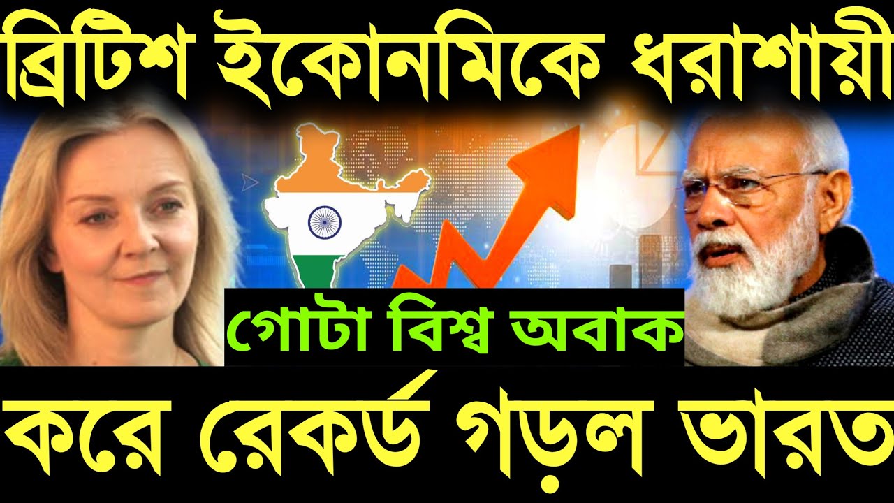 India India