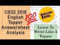 CBSE 2018 ENGLISH TOPPER ANSWER SHEET, Lessons from Topper | English Board 2019 | Tips & Tricks