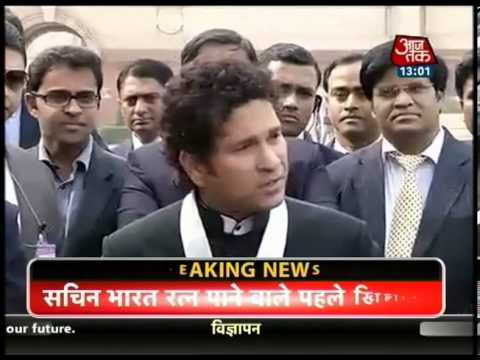 Sachin Tendulkar awarded Bharat Ratna
