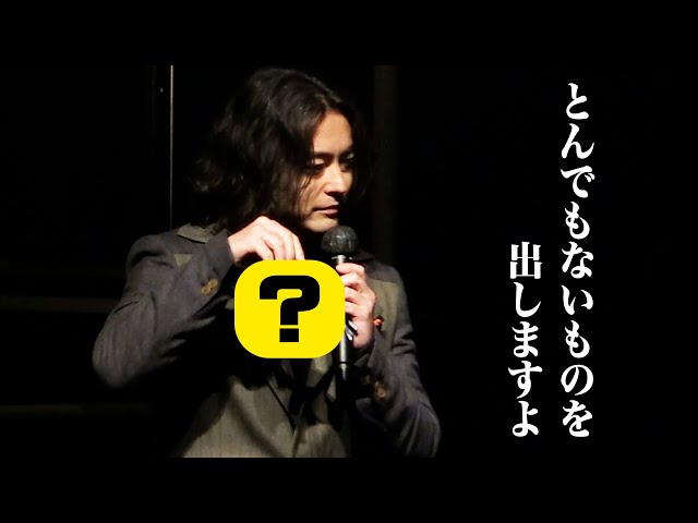山田孝之が映画祭MC!踊ったりボケたり自由すぎるMCぶりに注目 「ショートショート フィルムフェスティバル & アジア 2021」 オープニングセレモニー