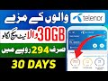 Telenor 30GB Monthly Internet Package 2025 Best Value For Rs 294 Must Watch Telenor Packages Telenor 30GB Monthly Internet Package 2025 Best Value For Rs 294 Must Watch Telenor Packages