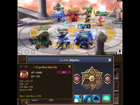 ริวน้ำ(Moore)ใส่รูนยังไง?  #summonerwar #smw #nutyo