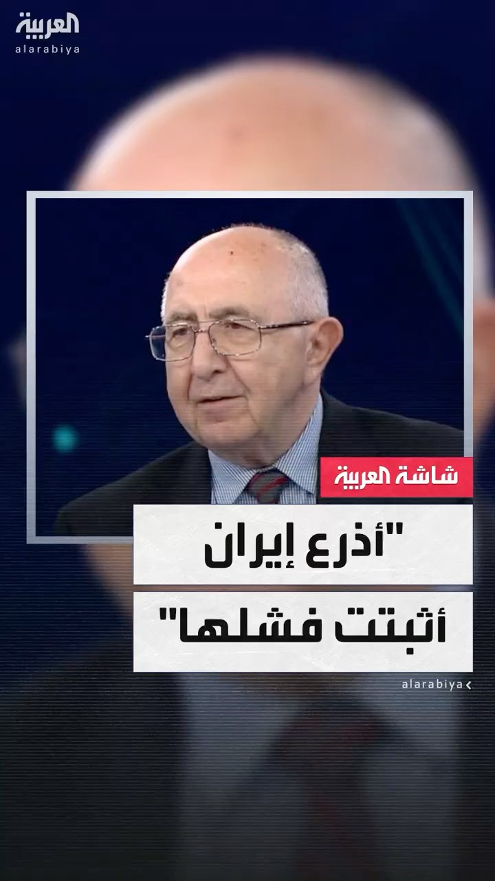 الباحث في معهد الشرق الأوسط سمير تقي: نحن في منتصف الطريق للتغيير في منطقة الشرق الأوسط..