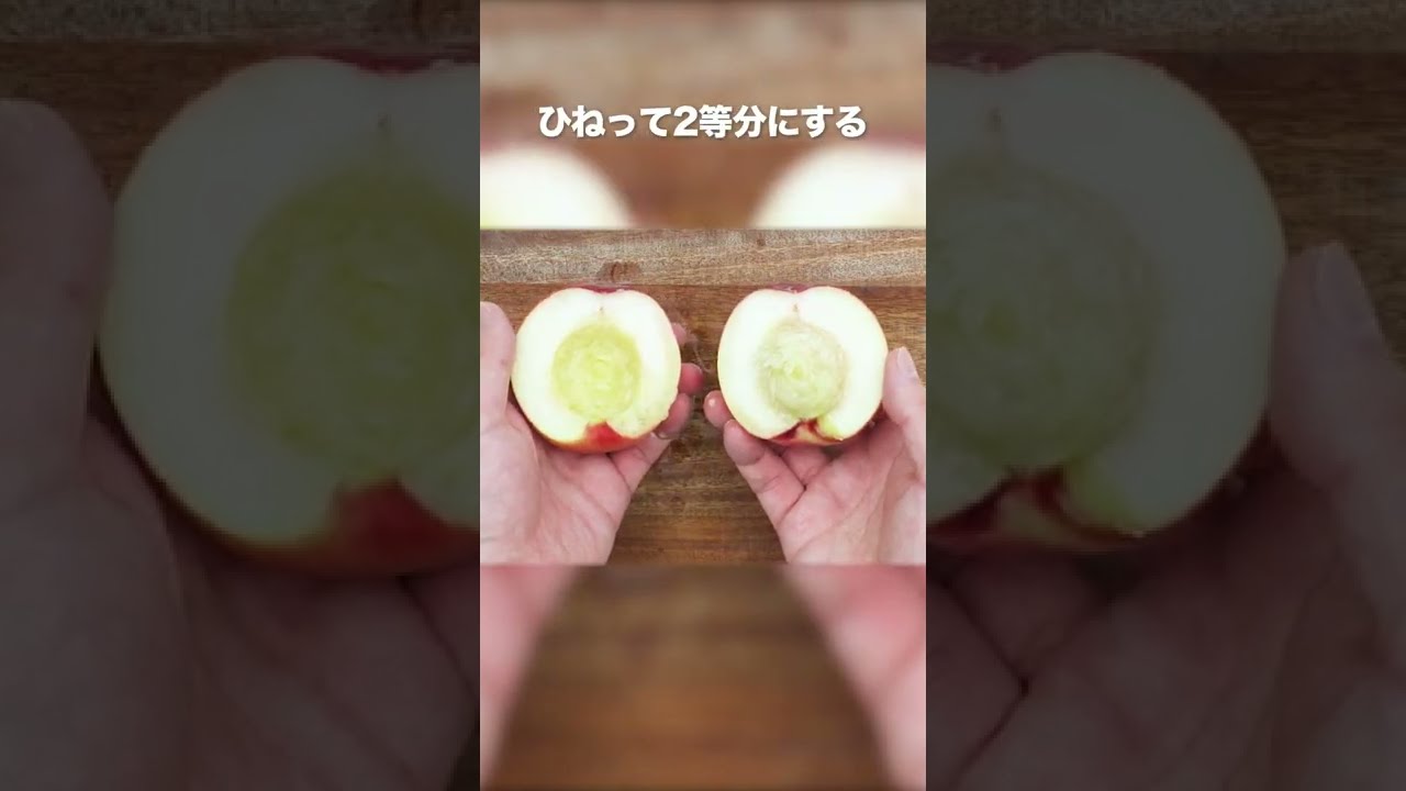 傷み桃 半分カット 桃のきれいな切り方】ルービックキューブ切りがおすすめ！！桃の