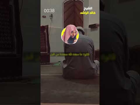 خطر ترك الصلاة والتهاون بها الشيخ خالد الراشد